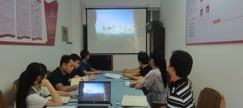 资产处观看“生命重于泰山——学习习近平总书记关于安全生产重要论述”电视专题片现场照片(2022-09-27) 资产处观看“生命重于泰山——学习习近平总书记关于安全生产重要论述”电视专题片现场照片(2022-09-27)